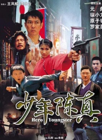 混血的人妻